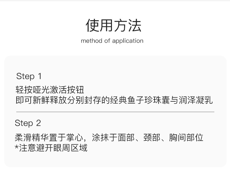 商品La Prairie|莱珀妮蓓丽鱼子酱反重力精华液50ml紧致提拉滋润紧颜液,价格¥3852,第8张图片详细描述