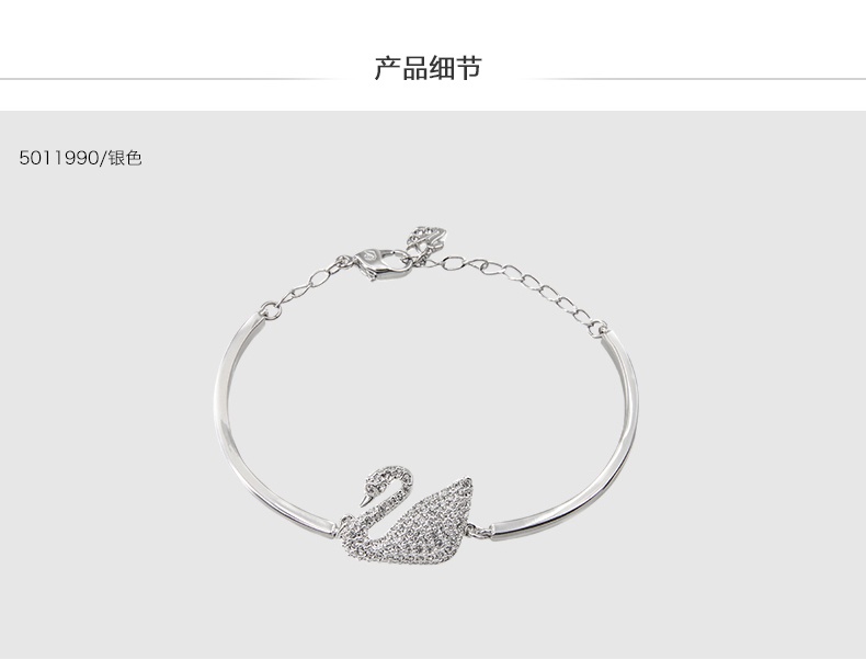 商品Swarovski|SWAROVSKI 施华洛世奇 天鹅 SWAN 手镯 密镶 礼物 镀白金色   5011990,价格¥1007,第4张图片详细描述