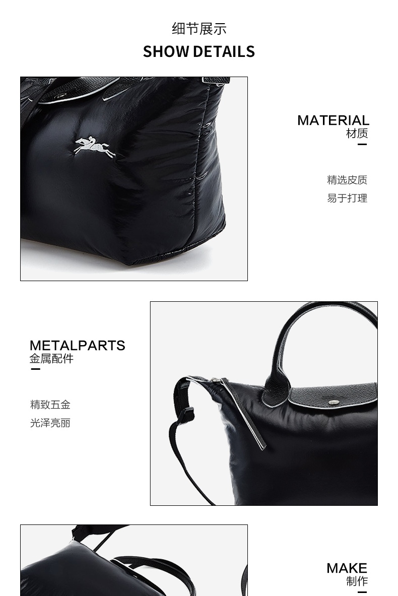 商品[国内直发] Longchamp|珑骧斜挎饺子包LONGCHAMP 奢侈品女士黑色空气棉手提单肩斜挎包礼物送女友L1512 HYA 001,价格¥530,第7张图片详细描述