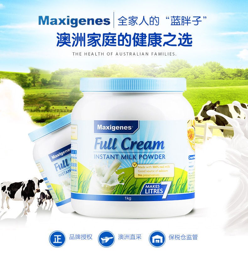 商品Maxigenes|【临期23年4月】澳洲美可卓蓝胖子全脂高钙中老年学生成人奶粉 1kg/罐牛奶粉营养,价格¥70,第1张图片详细描述