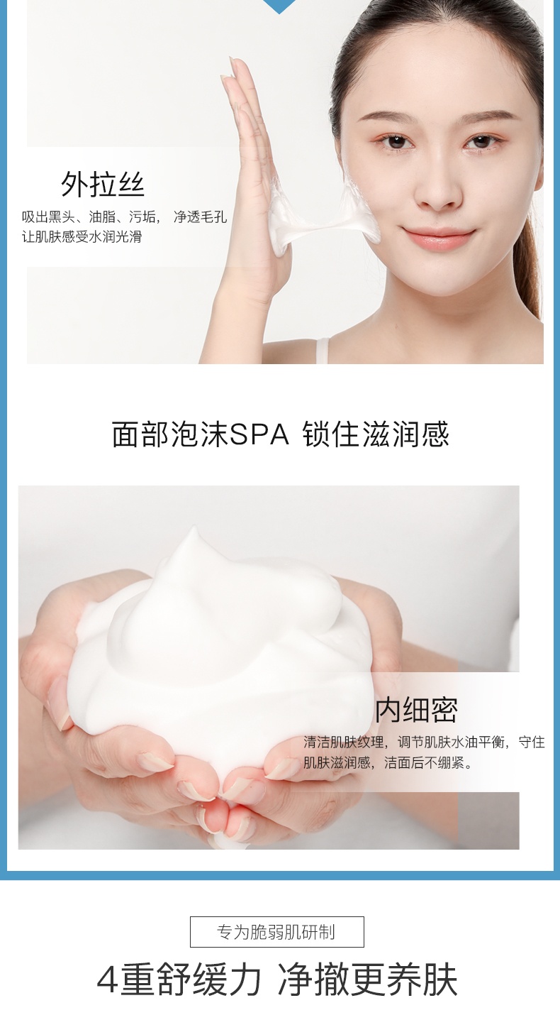 商品[国内直发] Joan Vass|joajota小白管洗面奶女氨基酸洁面乳洗面奶120ml*2支,价格¥56,第6张图片详细描述