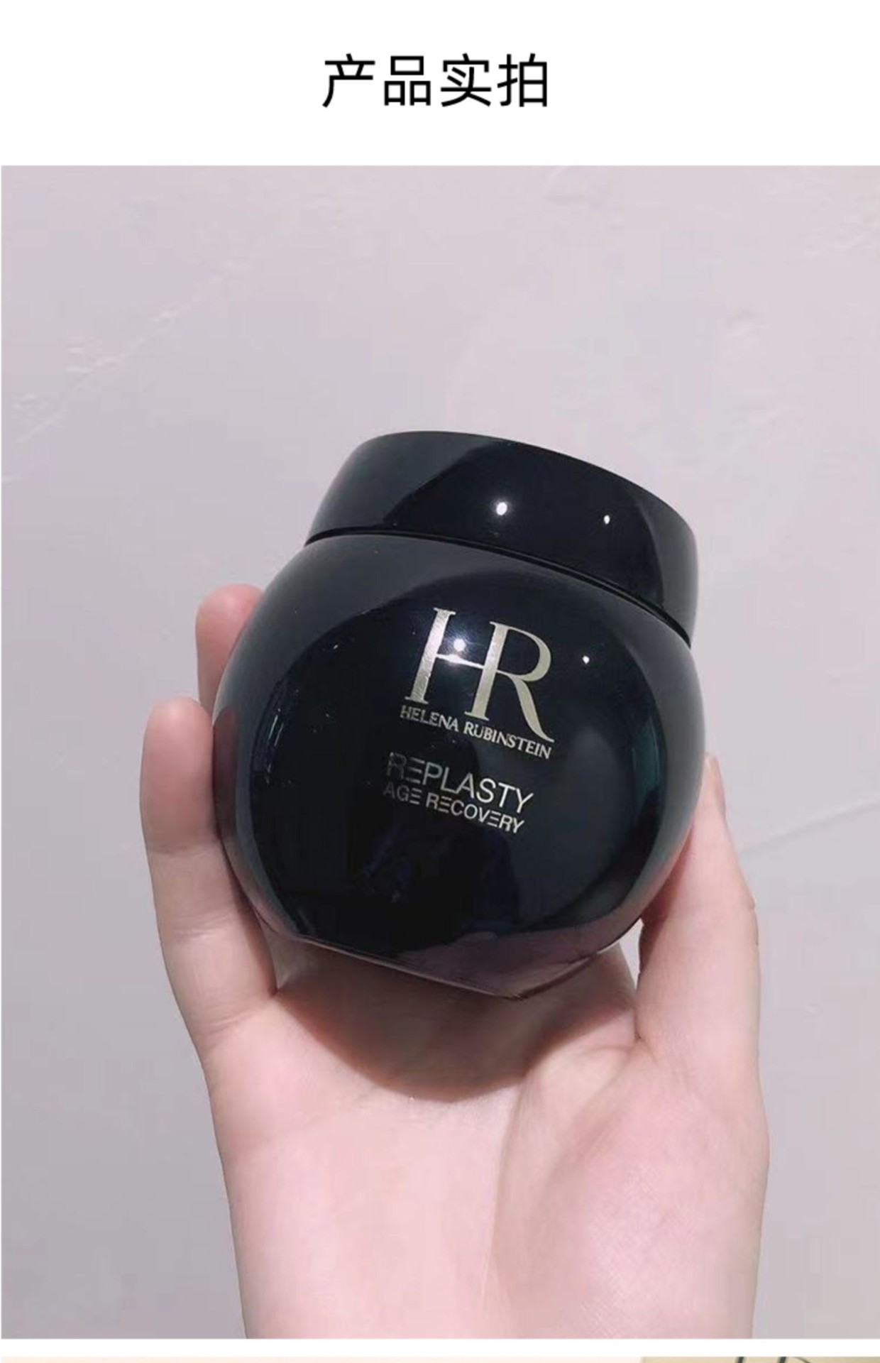 商品Helena Rubinstein|HR 赫莲娜活颜修护舒缓晚霜50ML【香港直邮】HELENA RUBINSTEIN HELENA RUBINSTEIN RE-PLASTY AGE RECOVERY NIGHT CREAM 50Ml,价格¥2226,第18张图片详细描述