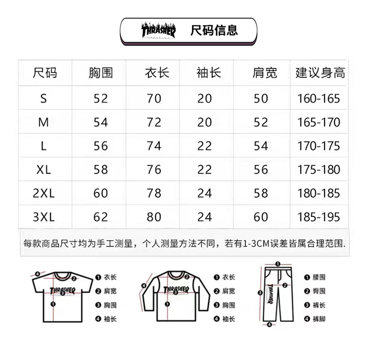 商品[国内直发] Thrasher|THRASHER 冰火焰LOGO短袖T情侣款明星同款绿色 THR8029,价格¥280,第4张图片详细描述