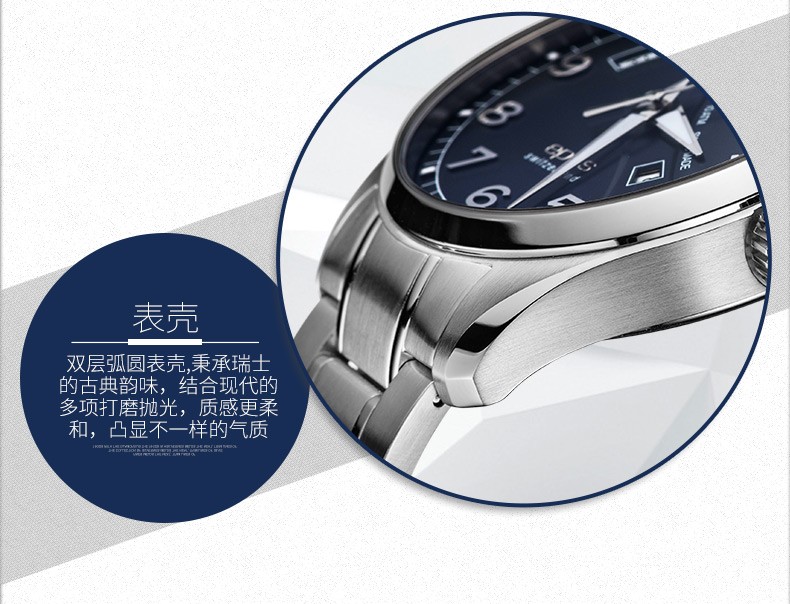 商品[国内直发] EPOS|爱宝时EPOS 手表男全自动机械表瑞士进口名表3402.142.20.36.30 ,价格¥8201,第12张图片详细描述