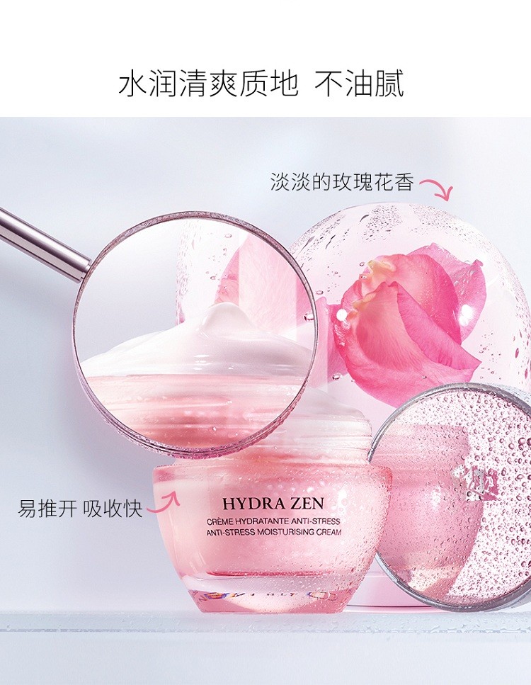 商品Lancer|Lancome兰蔻水份缘系列组合套装7件套 日霜50ml+15ml+晚霜15ml+睫毛膏2ml+香水4ml+粉水50ml+眼部��卸妆水125ml,价格¥518,第4张图片详细描述