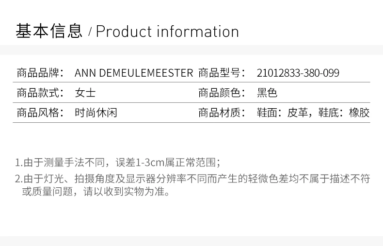 商品[国内直发] ANN DEMEULEMEESTER|ANN DEMEULEMEESTER 黑色女士长筒靴 21012833-380-099,价格¥7234,第2张图片详细描述