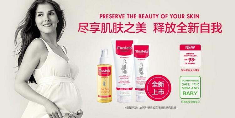 商品Mustela|Mustela妙思乐孕产妇双效按摩修护霜150ml,价格¥210,第2张图片详细描述
