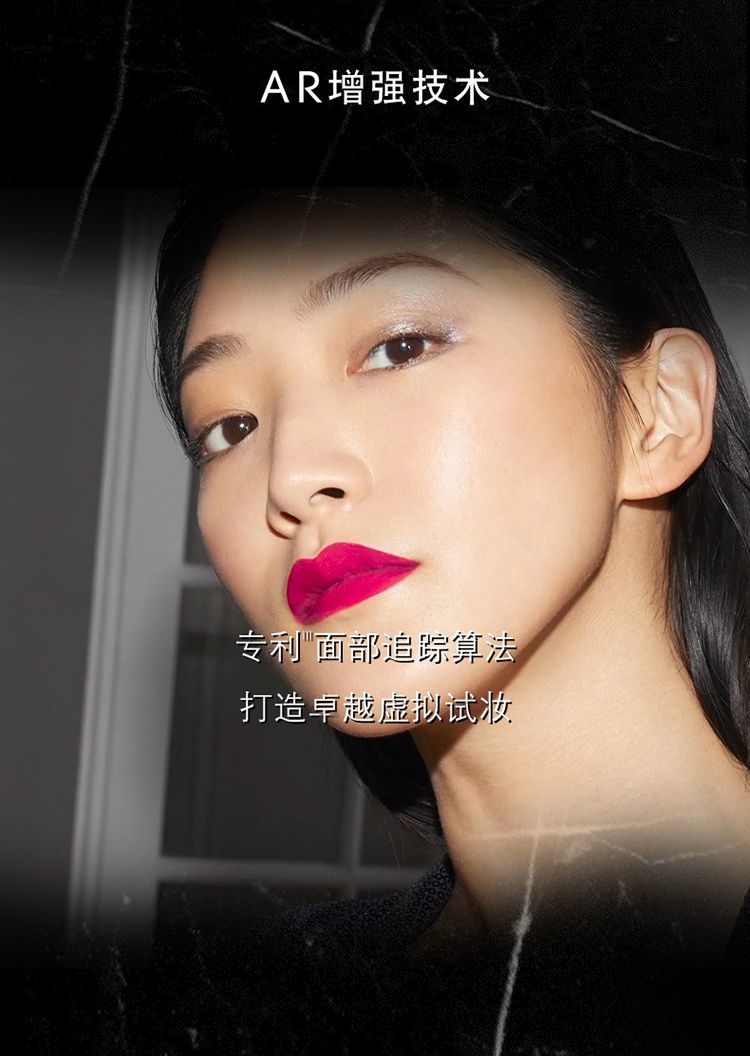 商品Yves Saint Laurent|YSL圣罗兰智能调色仪口红打印机/系色剂 口红打印机,价格¥949,第8张图片详细描述