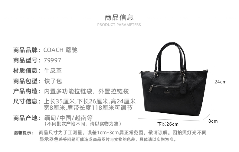 商品Coach|Coach 奥莱款中号女士皮质单肩手提饺子包 79997SVBK,价格¥1355,第1张图片详细描述