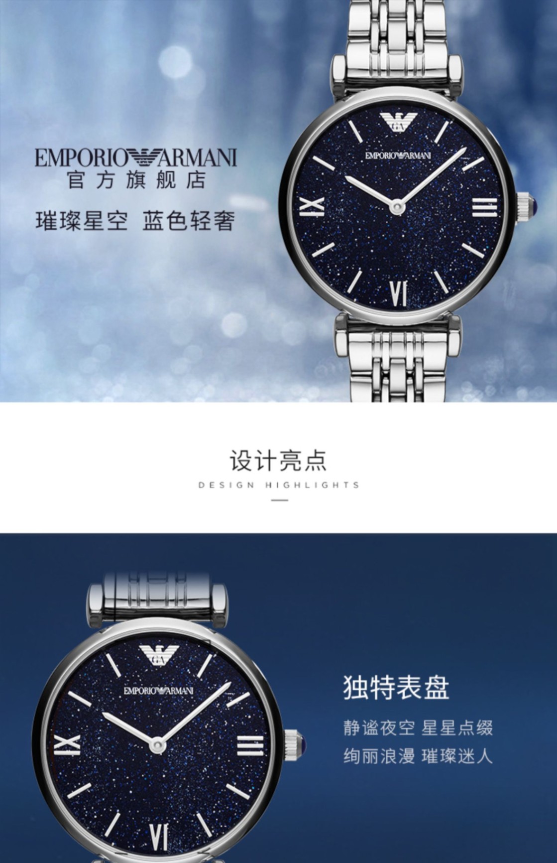 商品[国内直发] Emporio Armani|网红满天星镶钻贝母女款手表AR11091星空满天星,价格¥1161,第2张图片详细描述