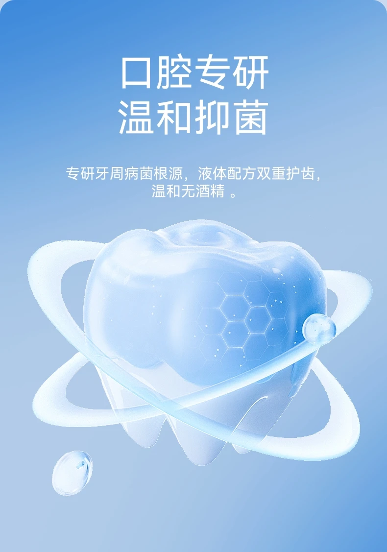 商品[国内直发] sunstar|SUNSTARGUM牙龈护理漱口水非酒精型900ml-除口臭牙龈红肿牙周护理,价格¥60,第2张图片详细描述