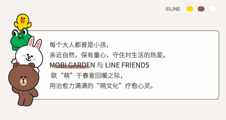 商品[国内直发] MobiGarden|Line Friends联名 活力布朗熊 便携式磨毛加厚睡袋,价格¥207,第20张图片详细描述
