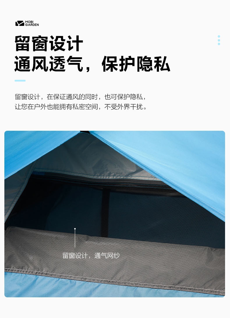 商品[国内直发] MobiGarden|户外野营外露营全自动加厚防晒沙滩便携式可折叠大帐篷零动,价格¥413,第27张图片详细描述
