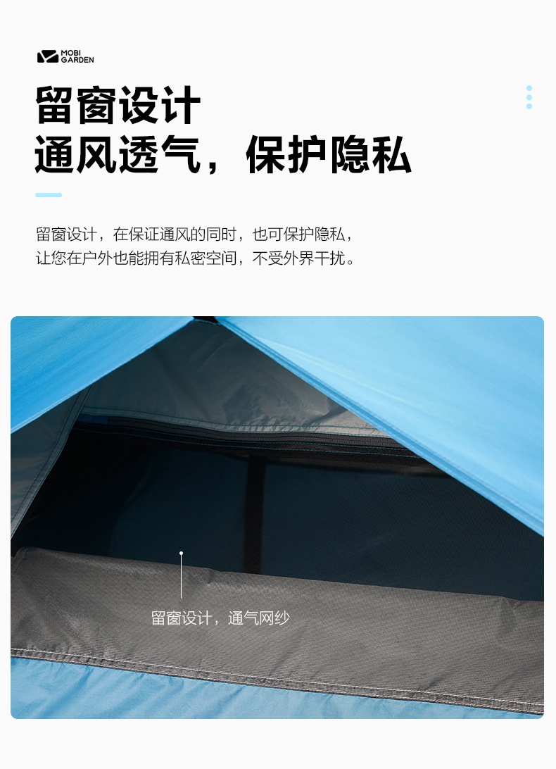 商品[国内直发] MobiGarden|户外野营外露营全自动加厚防晒沙滩便携式可折叠大帐篷零动,价格¥422,第27张图片详细描述