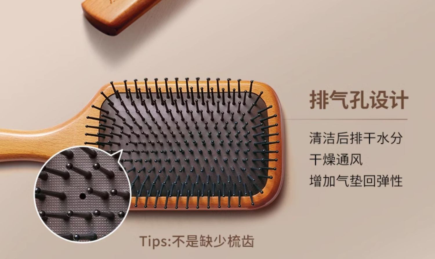 商品【原封正品】 Aveda|Aveda艾梵达 头皮按摩气垫梳蓬松造型气囊按摩梳 25cm经典款,价格¥89,第5张图片详细描述