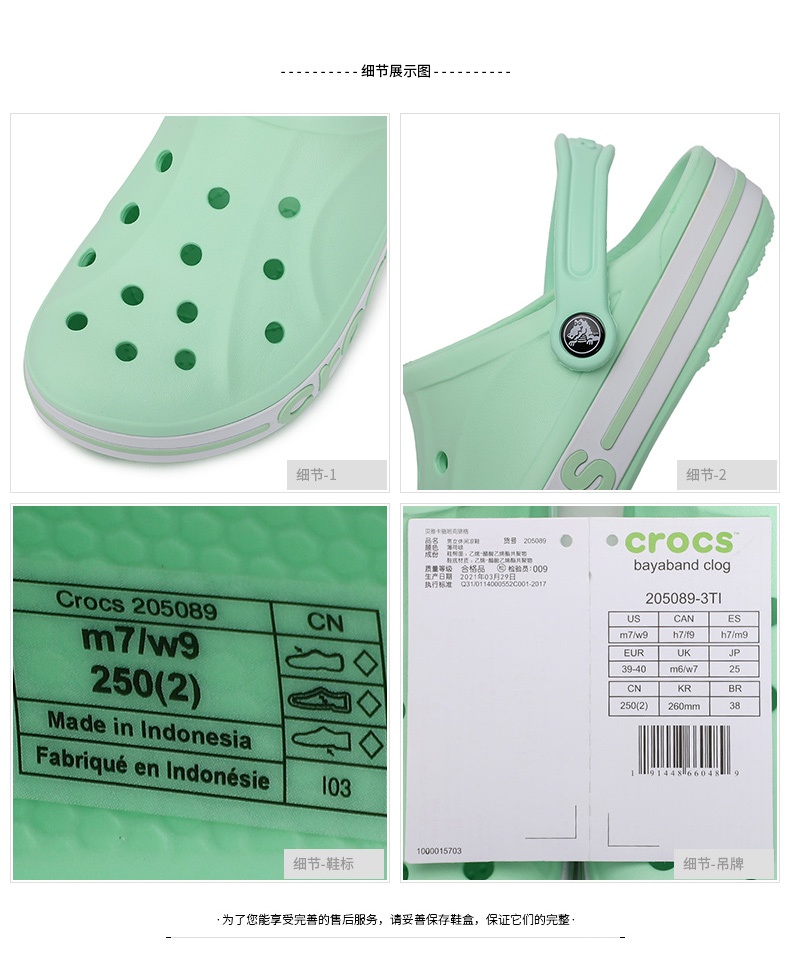 商品[国内直发] Crocs|Bayaband clog 贝雅卡骆班克骆格 男女休闲凉鞋拖鞋洞洞鞋,价格¥205,第2张图片详细描述