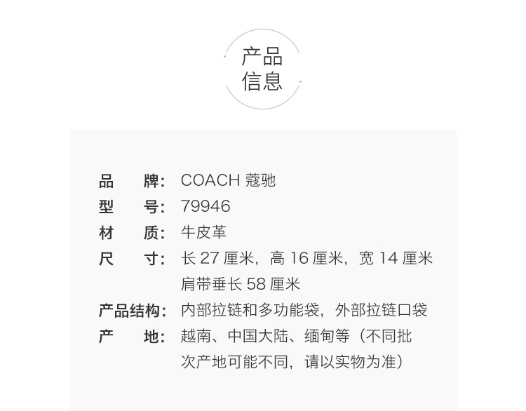 商品Coach|Coach 蔻驰 奥莱款中号女士皮质波士顿桶包 F79946IMCHK 送礼好物,价格¥1390,第2张图片详细描述