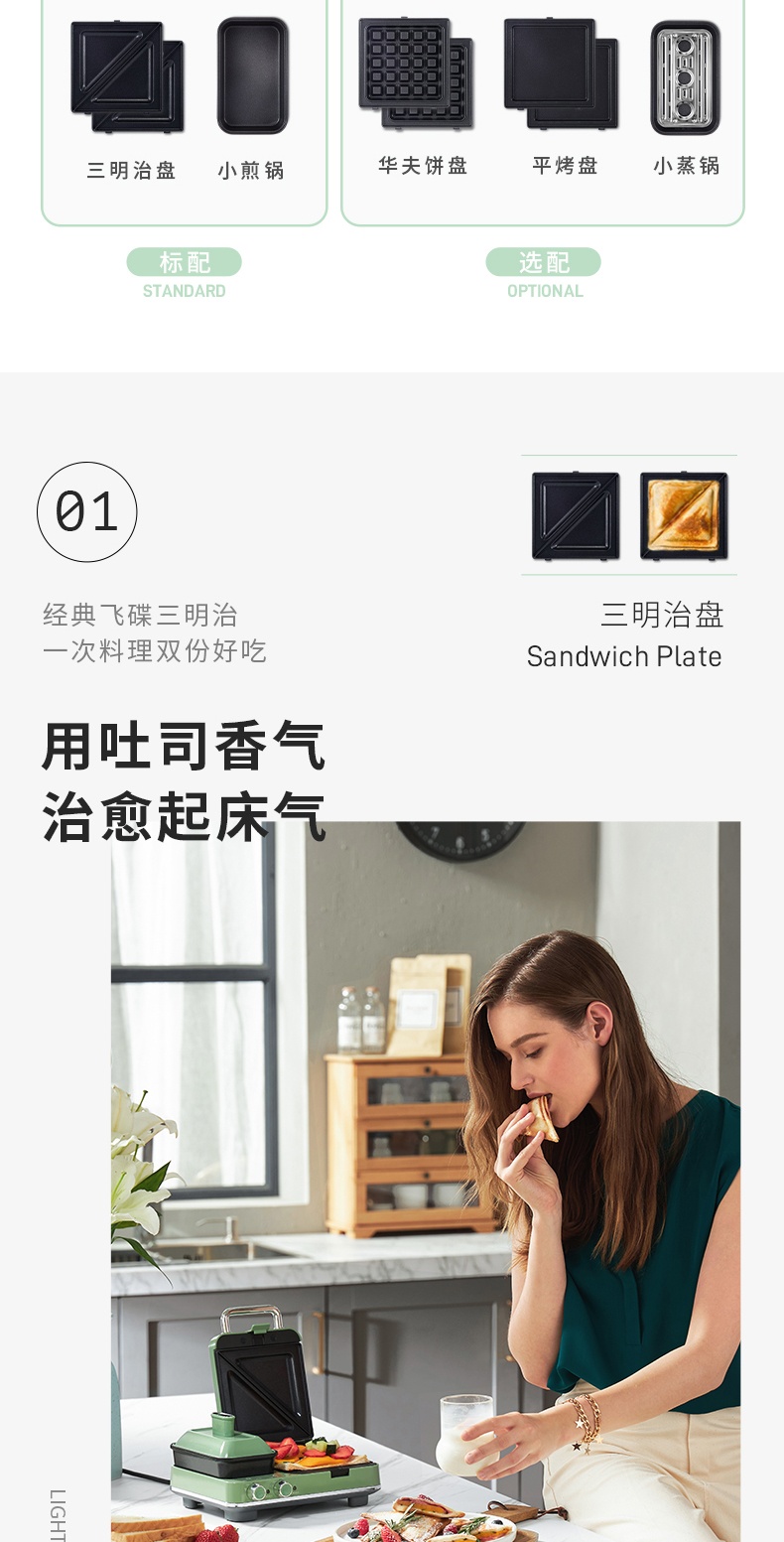 商品Morphy Richards|英国摩飞 轻食机（蒸锅三文治机） MR9086 多功能早餐机三明治面包,价格¥180,第5张图片详细描述