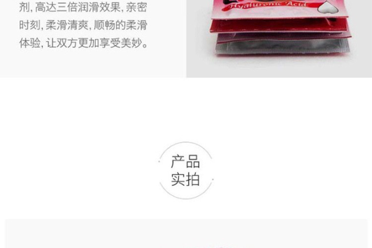 商品okamoto|Okamoto 冈本 003玻尿酸透明质酸超润滑避孕套 10只装,价格¥147,第5张图片详细描述