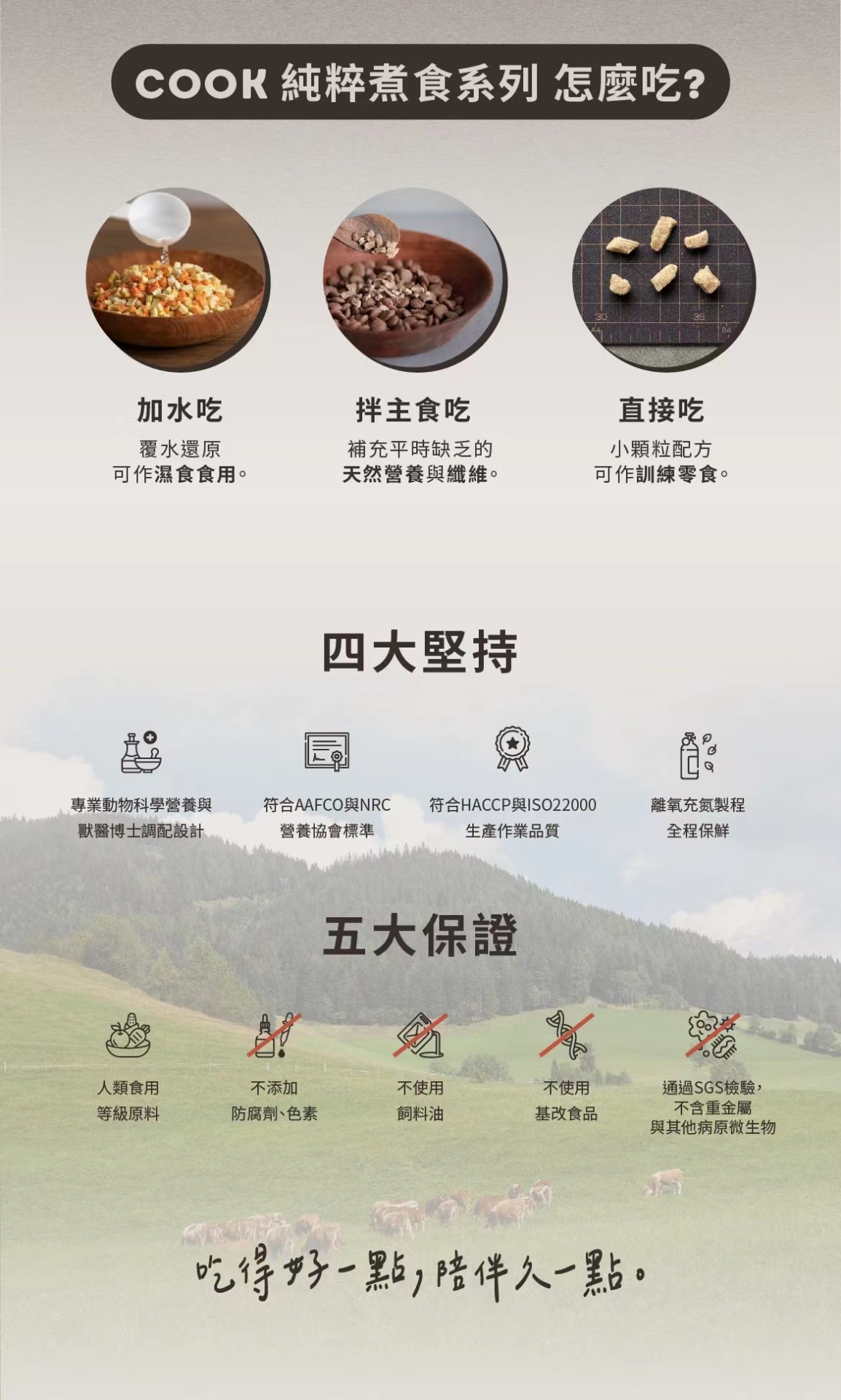 商品[国内直发] DoggyWillie|冻干纯粹煮食_牛肩里脊（猫犬均适用）|Simple Food Series,价格¥38,第46张图片详细描述