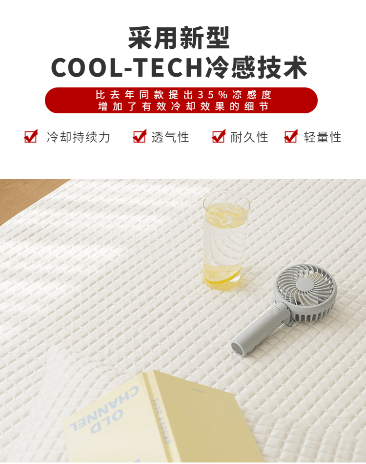 商品[国内直发] 1ZHAI|冰豆豆魔力冰丝凉感垫 【床笠款】150*200,价格¥164,第6张图片详细描述
