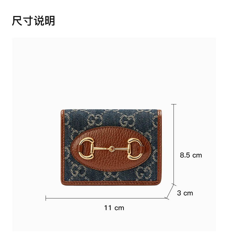 商品Gucci|GUCCI 女士棕色帆布零钱包 621887-2KQGG-8375,价格¥4093,第3张图片详细描述