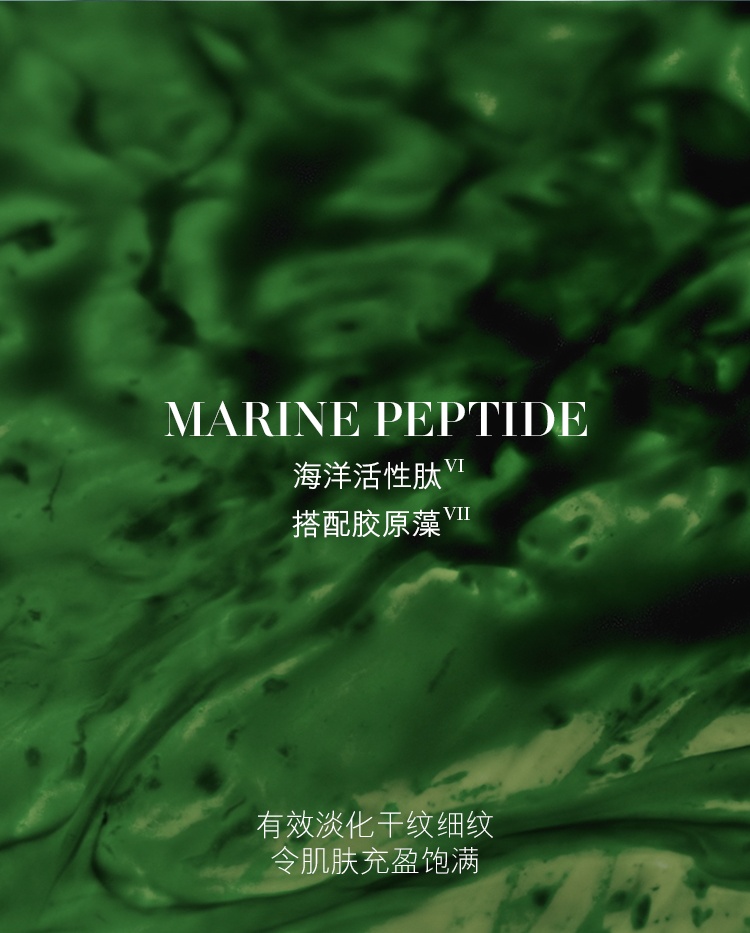 商品[国内直发] La Mer|LA MER 海蓝之谜修护精萃水 补水保湿紧致抗氧修护精华水 150ML,价格¥149,第14张图片详细描述