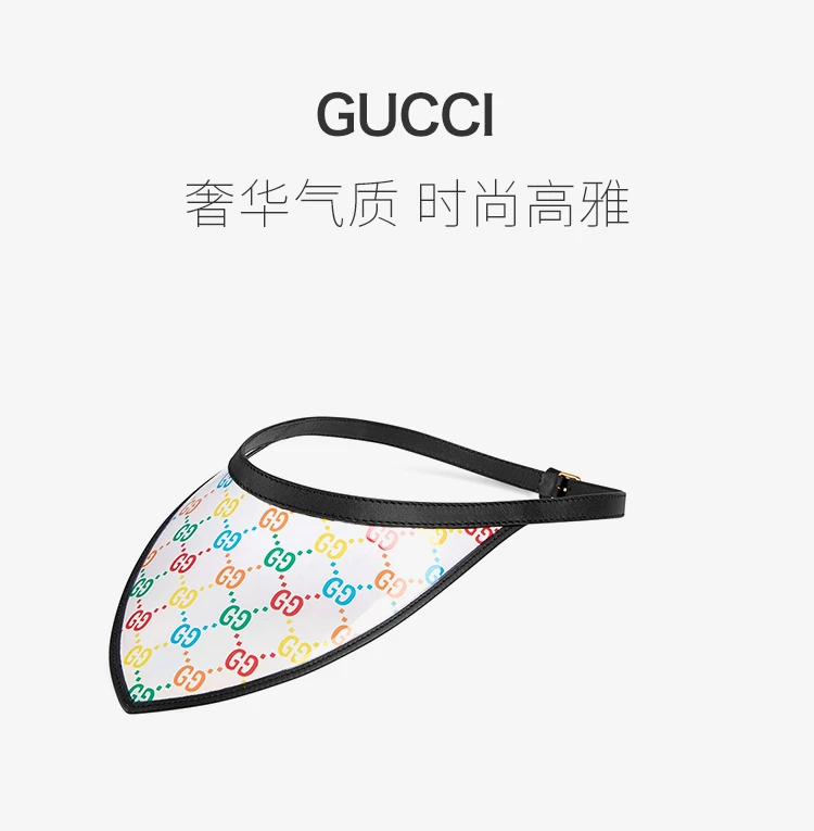 商品Gucci|GUCCI 拼色男士鸭舌帽 550059-4HF22-1080,价格¥2837,第1张图片详细描述