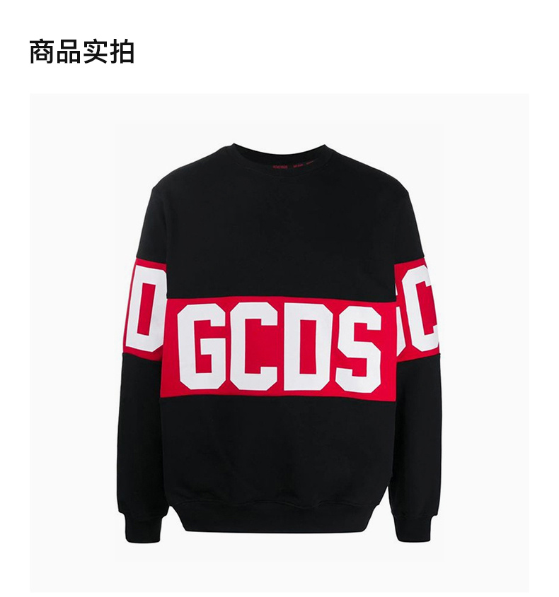 商品GCDS|GCDS 男士黑色卫衣/帽衫 CC94M021012-02,价格¥1697,第5张图片详细描述