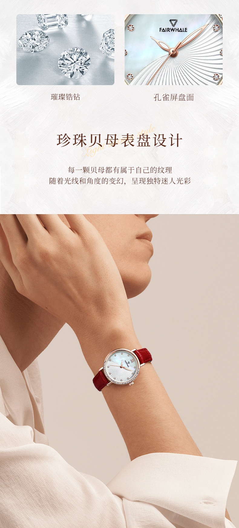 商品[国内直发] Mark Fairwhale|马克华菲品牌手表镶钻贝母表盘时尚女士石英表,价格¥346,第5��张图片详细描述