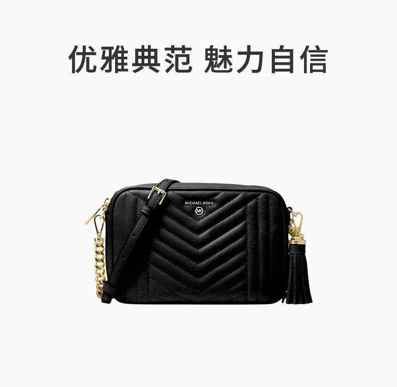 商品[国内直发] Michael Kors|Michael Kors 迈克高仕 女士黑色单肩斜挎包 32H9GT9M2T-BLACK,价格¥1771,第1张图片详细描述