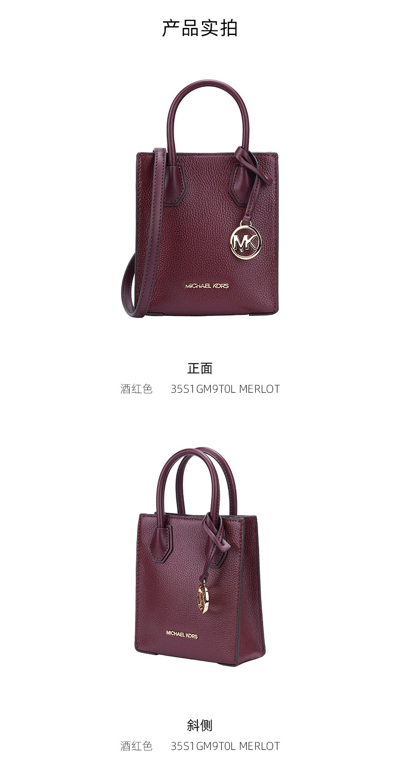 商品Michael Kors|迈克高仕 Mercer系列手提单肩包斜挎包,价格¥1259,第14张图片详细描述