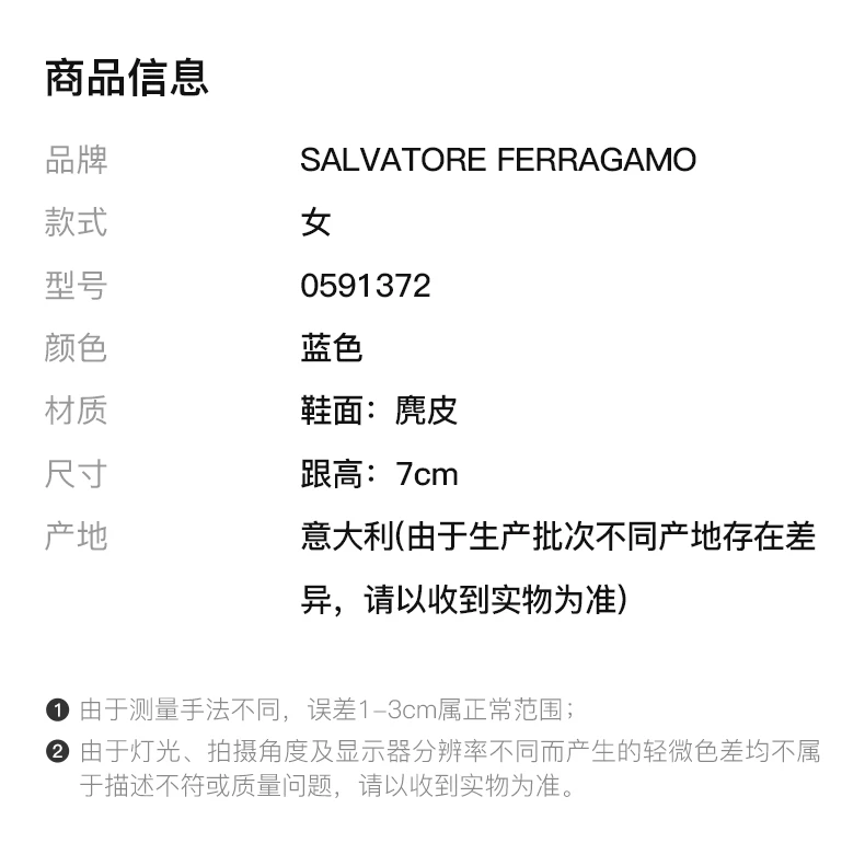 商品Salvatore Ferragamo|SALVATORE FERRAGAMO 蓝色女士坡跟鞋 0591372,价格¥2757,第2张图片详细描述