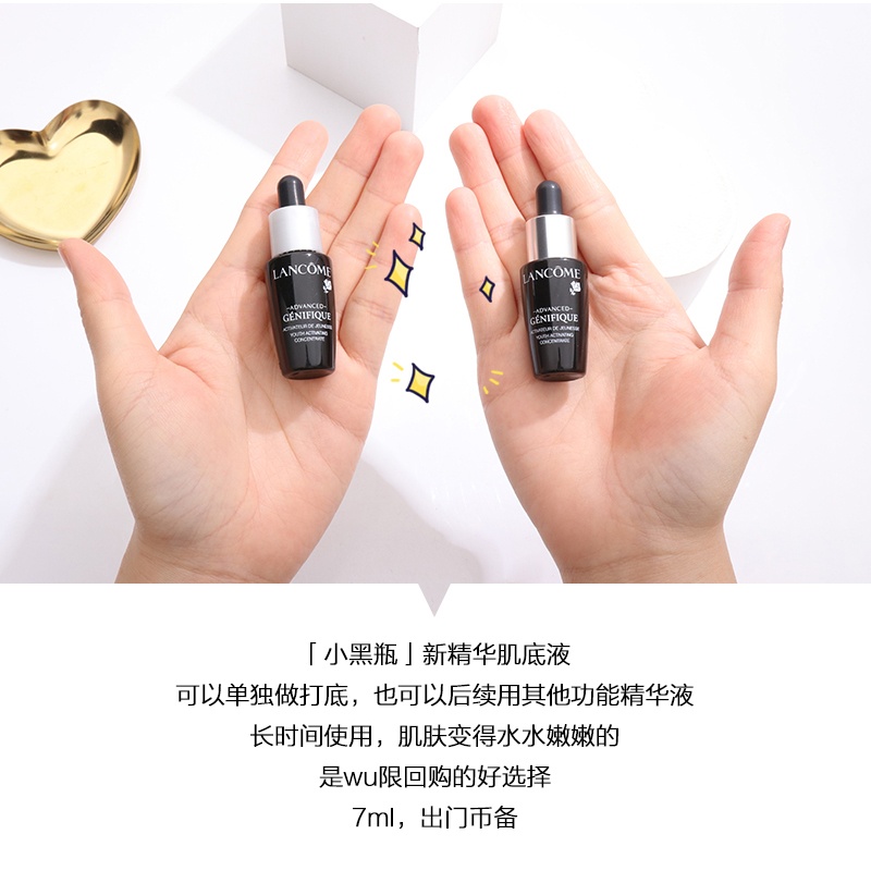 商品[国内直发] Lancôme|兰蔻小黑瓶新精华肌底液 礼盒7ml*4,价格¥143,第8张图片详细描述