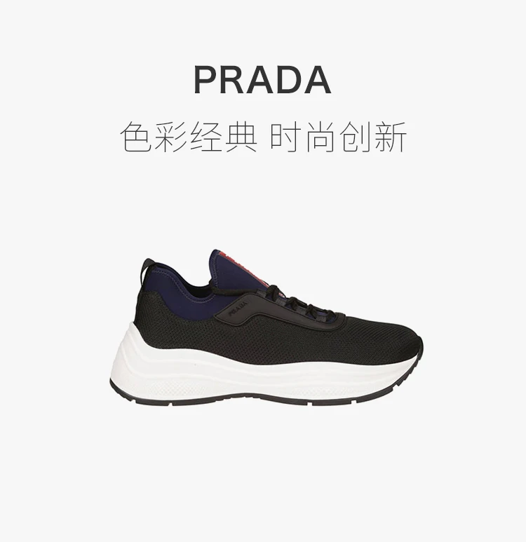 商品[国内直发] Prada|Prada 普拉达 男士运动鞋 4E3406-3KTP-F096R,价格¥2983,第1张图片详细描述