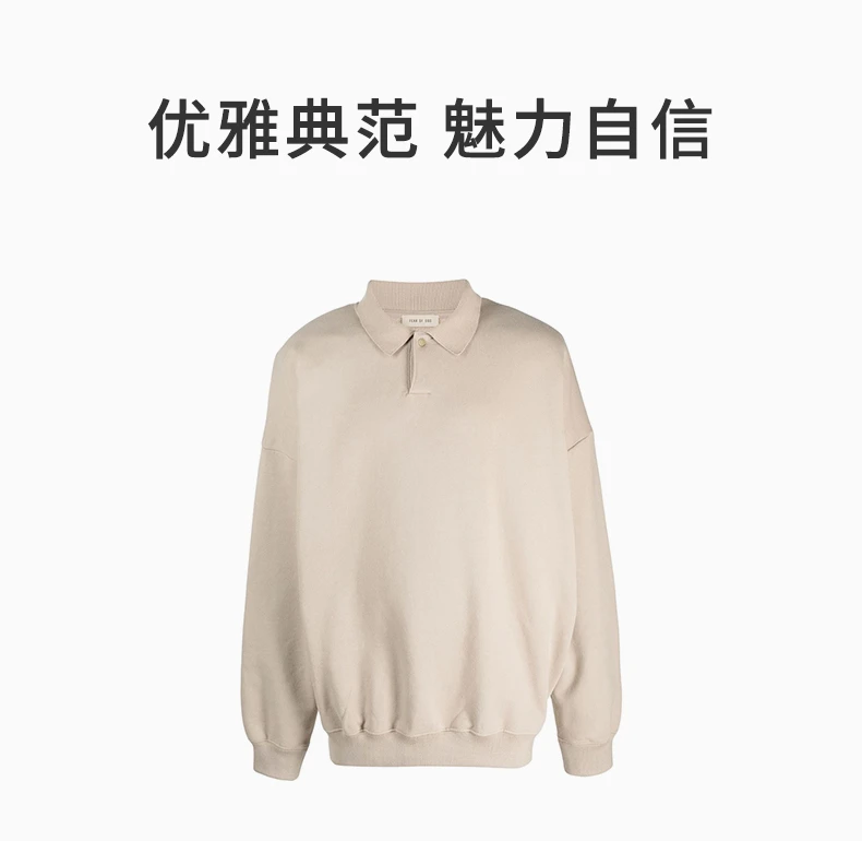 商品Fear of god|FEAR OF GOD 浅棕色男士卫衣/帽衫 FGE50024FLC-252,价格¥1259,第1张图片详细描述