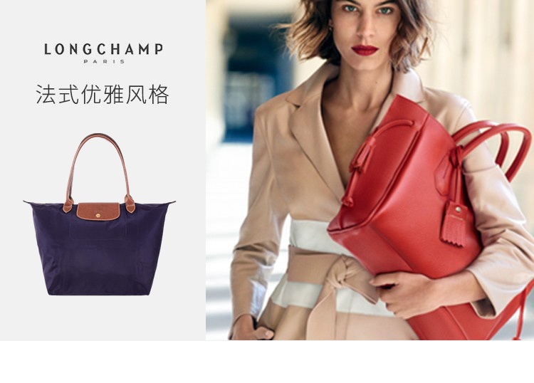 商品Longchamp|LONGCHAMP 珑骧 女士织物可折叠女包大号长柄手提单肩包包 紫色 L1899089645,价格¥697,第1张图片详细描述