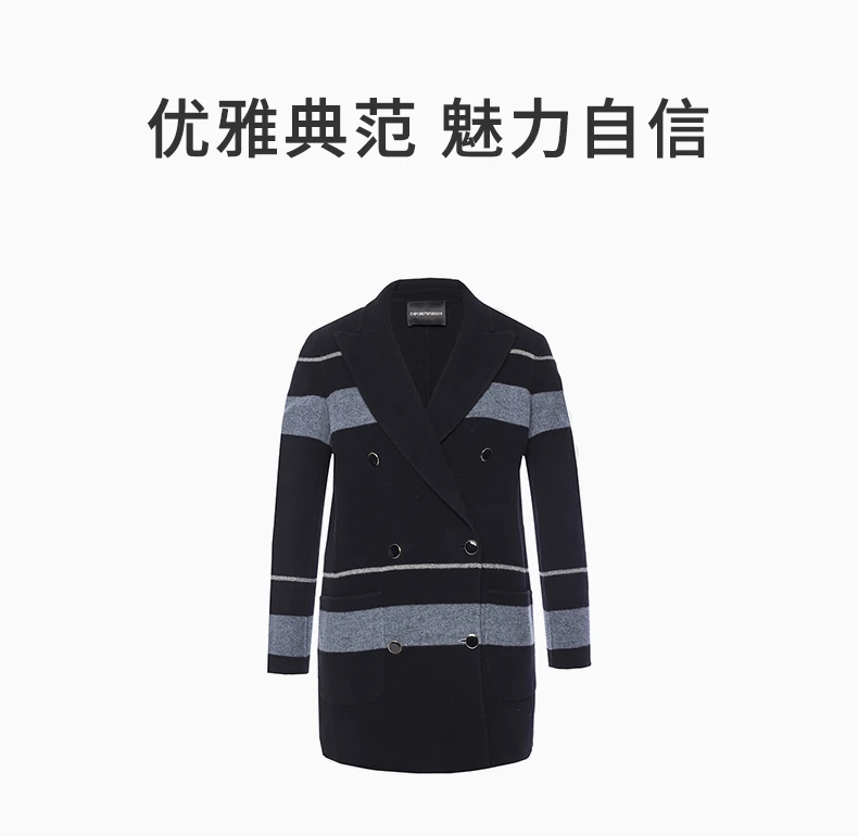 商品Emporio Armani|EMPORIO ARMANI 女士条纹羊毛大衣 1NL37T-19939-099,价格¥3864,第1张图片详细描述