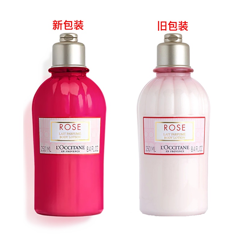 商品L'Occitane|L'occitane欧舒丹玫瑰之心润肤露身体乳250ml,价格¥190,第6张图片详细描述