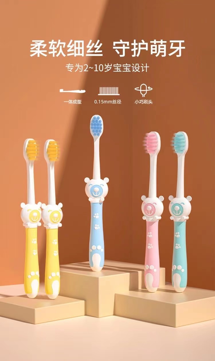 商品[国内直发] INBER|婴蓓儿童牙刷软毛超细2-10岁以上婴幼儿宝宝学生可用护齿5支装,价格¥20,第11张图片详细描述