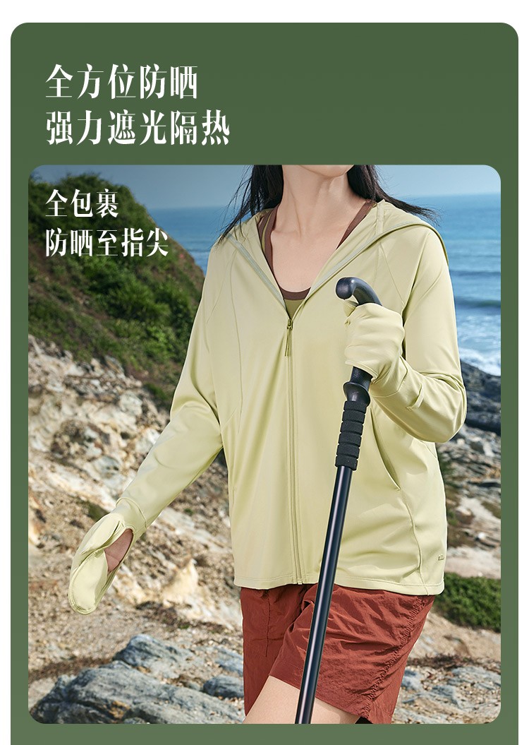 商品[国内直发] Beneunder|蕉下防晒衣AL116指尖女�夏防紫外线户外凉感原纱透气中长款防晒服,价格¥349,第12张图片详细描述