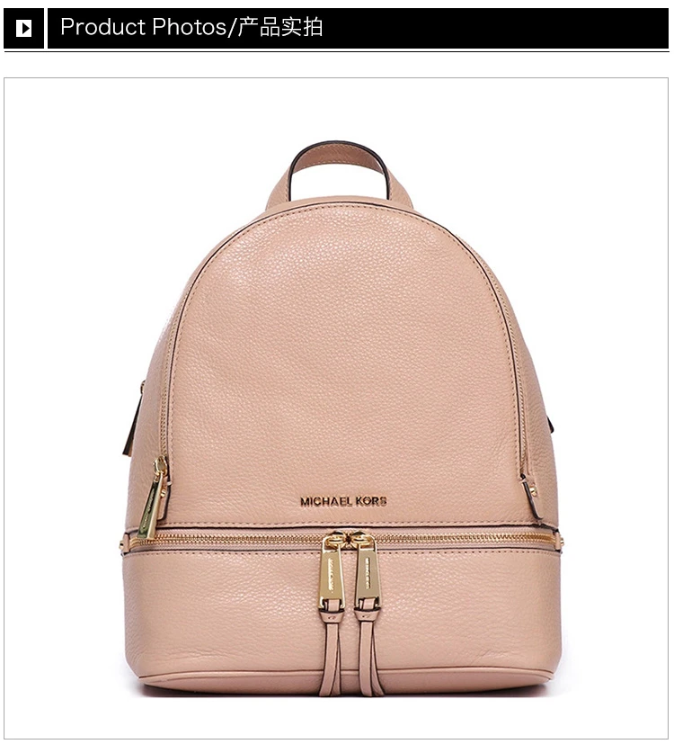 商品Michael Kors|Michael Kors 迈克高仕 女士RHEA ZIP系列裸色皮革荔枝纹中号双肩背包 30S5GEZB1L-OYSTER,价格¥1728,第2张图片详细描述