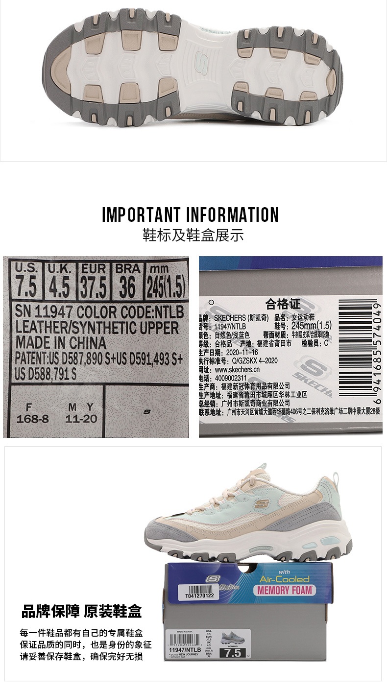 商品[国内直发] SKECHERS|斯凯奇 女 休闲鞋 熊猫鞋 11947-NTLB,价格¥488,第6张图片详细描述