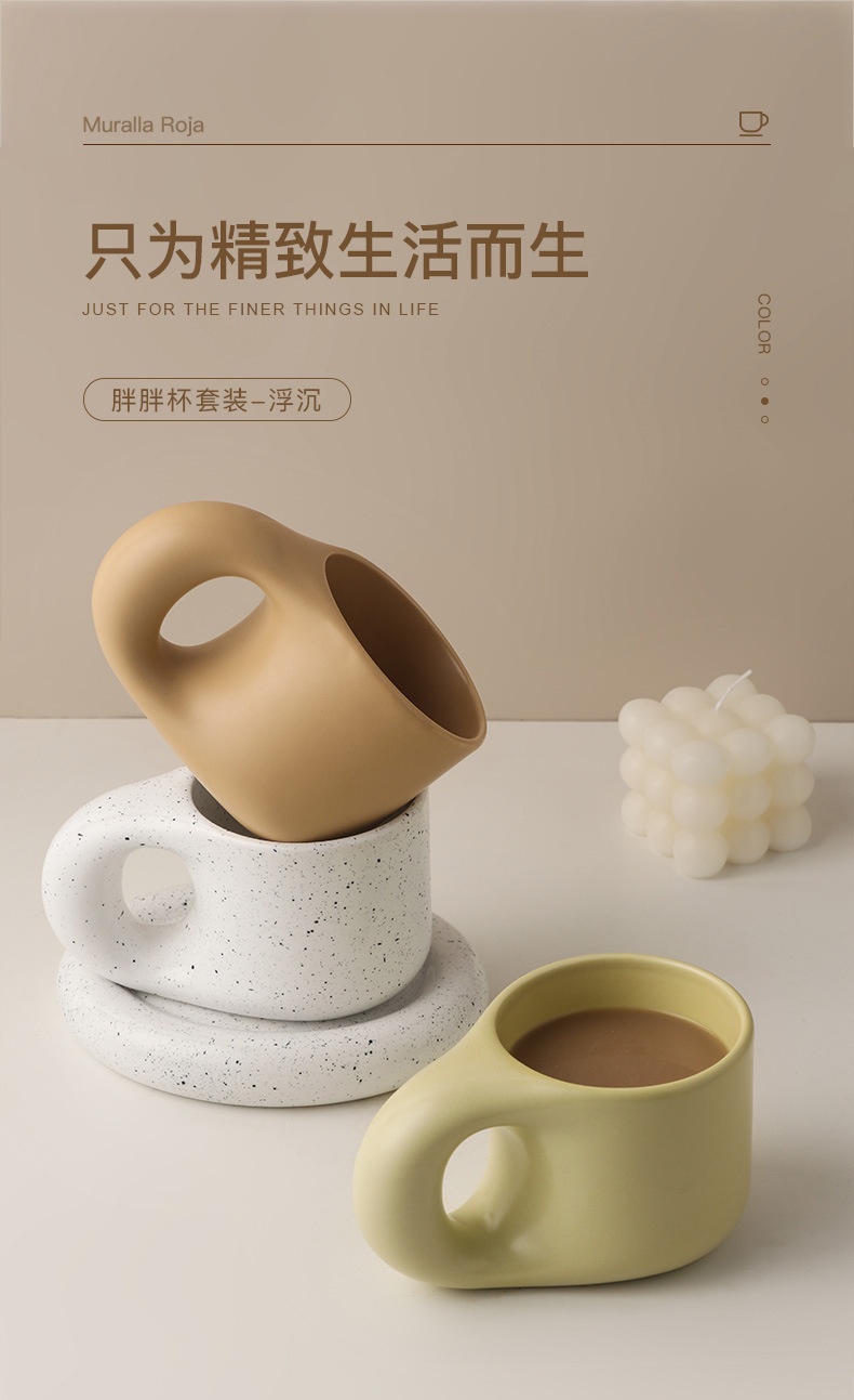 商品[国内直发] YeeCollene|北欧ins风马克杯高颜值创意可爱情侣水杯陶瓷咖啡杯胖胖杯,价格¥149,第1张图片详细描述