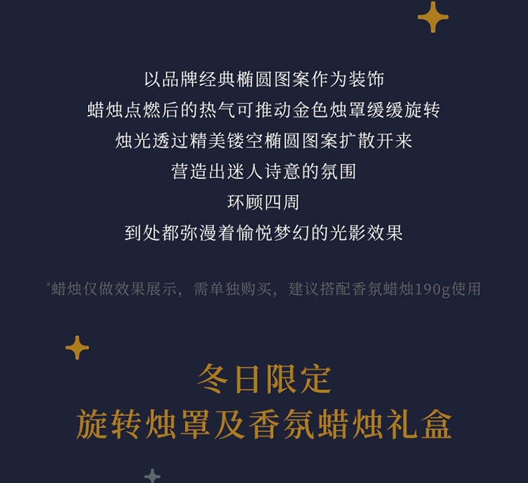 商品Diptyque|蒂普提克2022冬日限定走马灯椭圆金色旋转木马香氛香薰蜡烛(含蜡烛) 190g,价格¥961,第6张图片详细描述