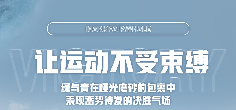 商品[国内直发] Mark Fairwhale|马克华菲品牌手表男士潮流电子表多功能大表盘,价格¥200,第16张图片详细描述