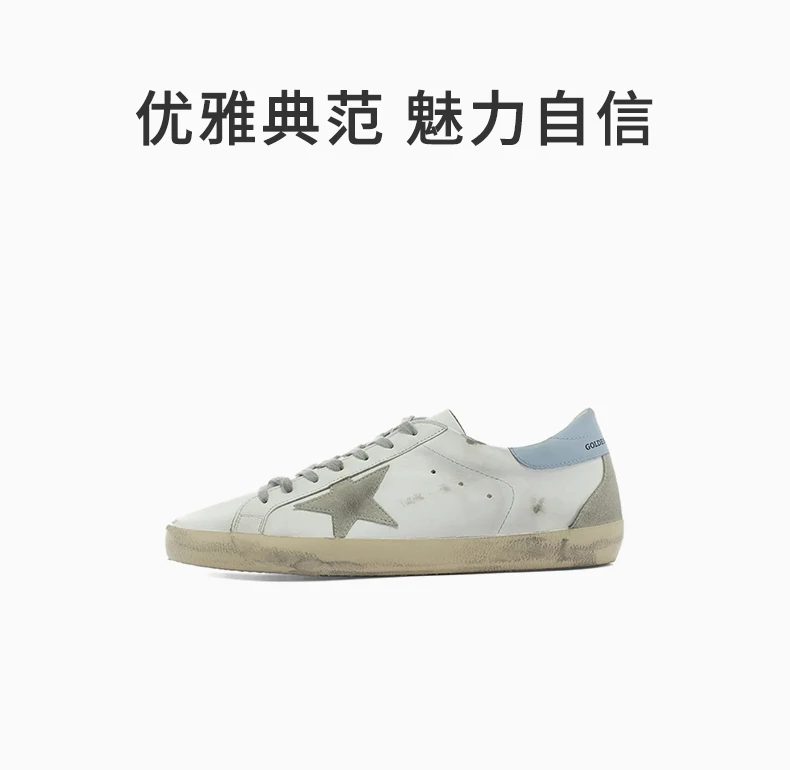 商品[国内直发] Golden Goose|GOLDEN GOOSE DELUXE BRAND 女拼色女士运动鞋 GWF00102-F002569-10588,价格¥3347,第1张图片详细描述