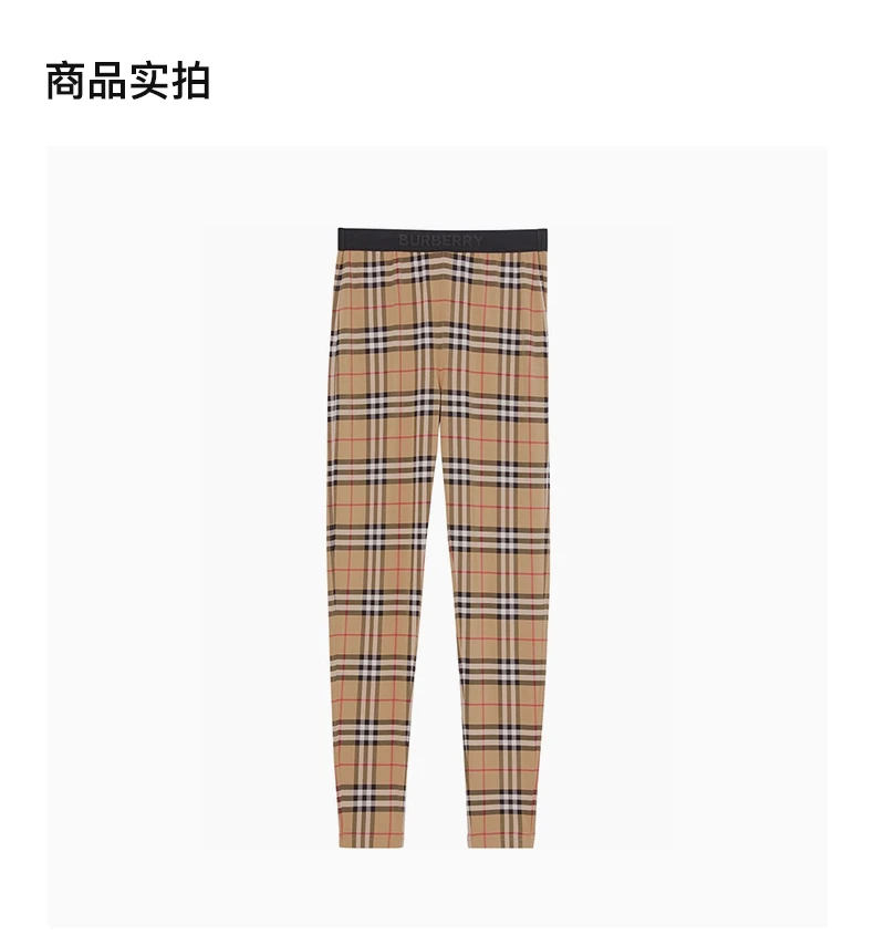 商品Burberry|BURBERRY 格纹女士打底裤 8049478,价格¥2448,第4张图片详细描述