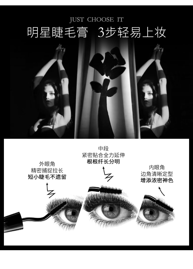 商品[国内直发] Lancôme|LANCÔME 兰蔻 广角羽扇防晕染睫毛膏 10g 浓密卷翘,价格¥215,第5张图片详细描述