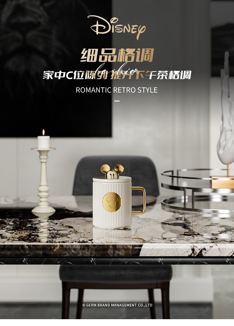 商品GERM|日本GERM格沵 米奇风琴马克杯 400ML,价格¥237,第1张图片详细描述